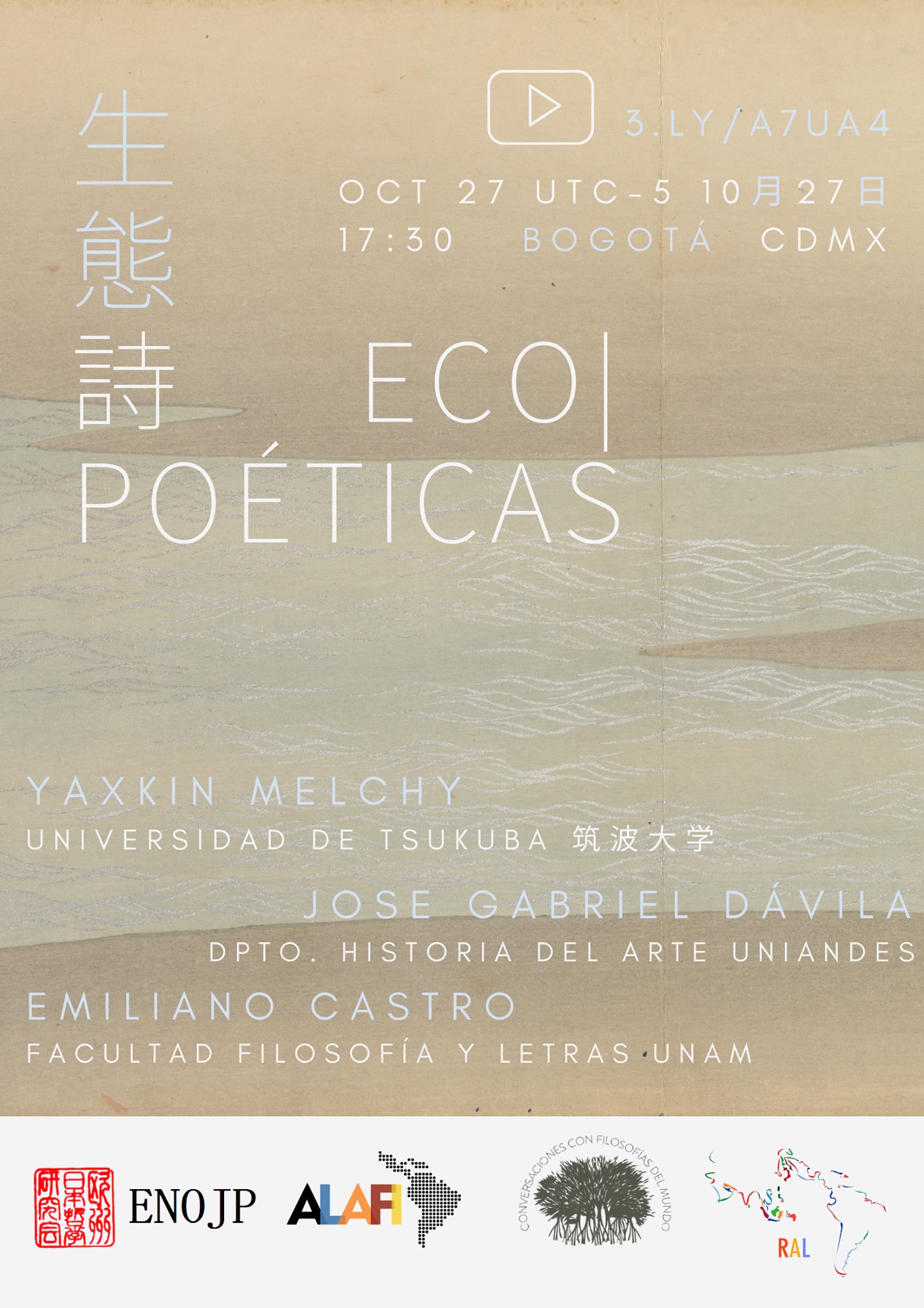 Conversatorio. Octubre