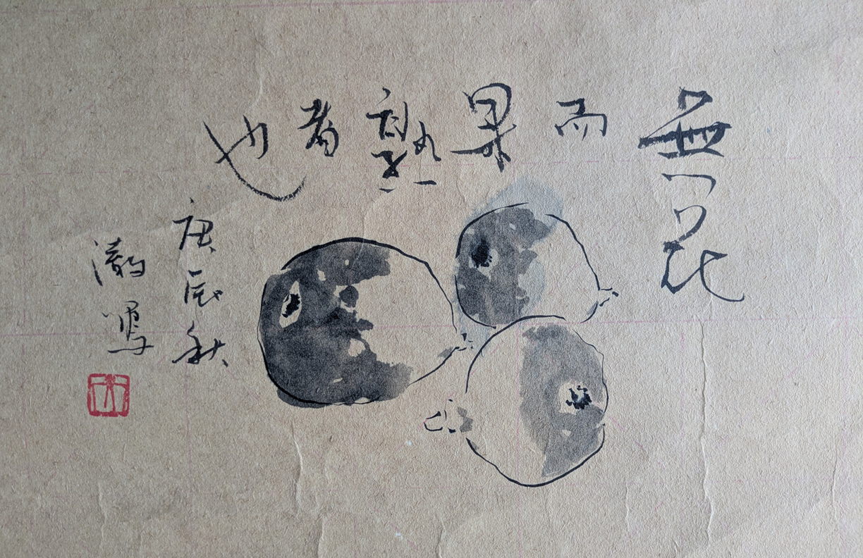 Tres momentos de la música china